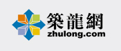筑龍網